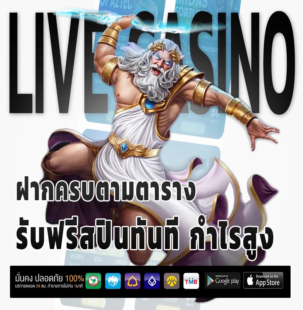 เว็บใหม่ GVA 88