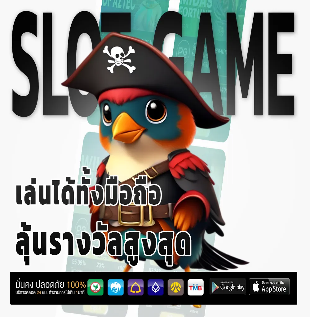 GVA 88 จ่ายเร็ว