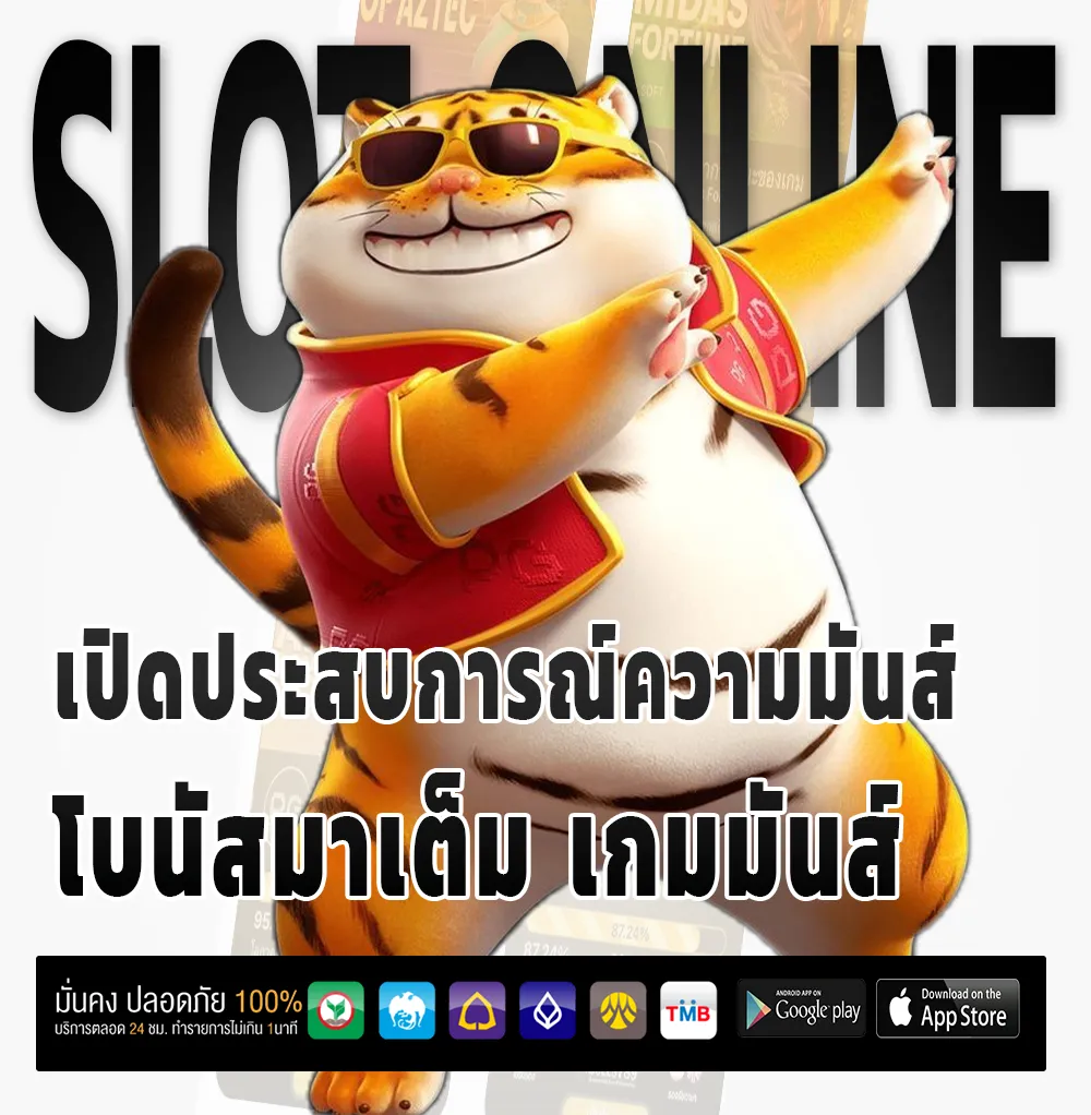 GVA88 มาแรง